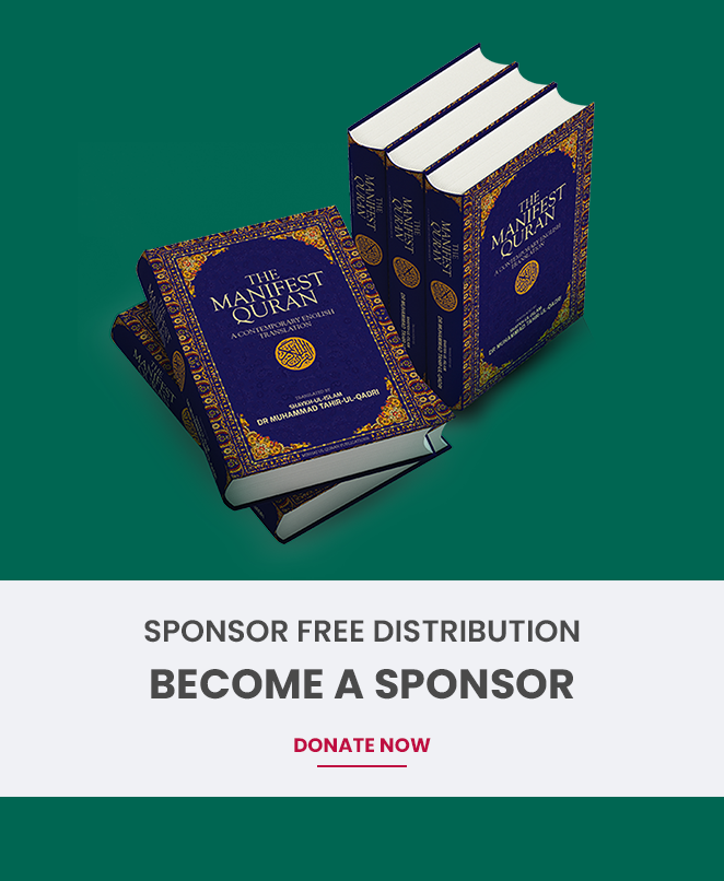 buy the menefist quran book three